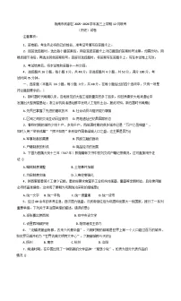 甘肃省陇南市武都区2025-2026学年高三上学期12月月考历史试题（含答案）