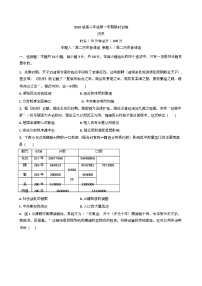 湖南省长沙市南雅、雅礼实验中学等五校联考2025-2026学年高二上学期12月限时训练历史试题（Word版附解析）