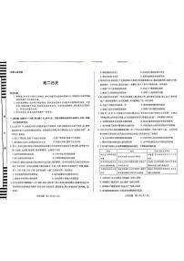 安徽省天一大联考2025-2026学年高二上学期12月月考历史试题