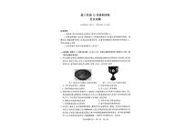 河北省八省联考（T8联盟）2025-2026学年高三上学期12月检测历史试题（含答案）