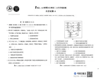 安徽省A10联盟2025-2026学年高二上学期12月月考历史试题（A卷）