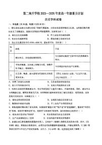 天津市第一0二中学2025-2026学年高一上学期第二次月考历史试卷