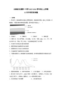 云南省玉溪第一中学2025-2026学年高二上学期12月月考历史试卷