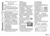 江西省赣抚吉十二校联盟体2026届高三上学期12月联考历史试卷（含答案）