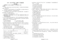 历史-衡水金卷2025-2026学年2026届高三上学期12月联考试题及答案
