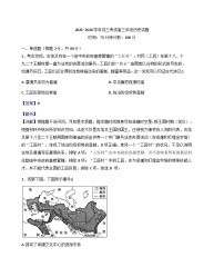 2026届河北省冀州中学高三上学期第三次月考历史试题（含答案）