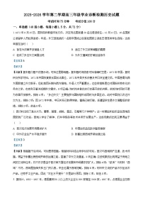 2026届内蒙古集宁一中高三上学期12月学业诊断检测历史试题（含答案）