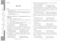 湖南省湘一名校联盟2026届高三上学期12月质量检测（二模）历史试卷（含答案）