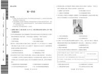 安徽省（合肥六中）特色高中教研联谊会联考2025-2026学年高一上学期12月月考历史试卷（含答案）