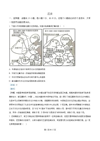 四川省成都市成华区某校2026届高三历史上学期期中试题含解析