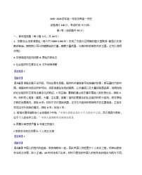 2025—2026学年度内蒙古赤峰市巴里营子中学高一上学期12月月考历史试题（含答案）