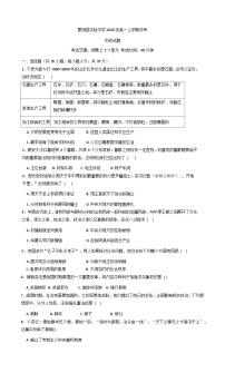 2025—2026学年度山东省临沂市蒙阴县实验中学高一上学期12月月考历史试题（含答案）