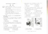 长春2026届高三年级上学期1月联考历史试题及答案