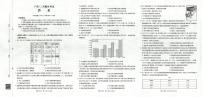 金太阳广西省2025届高三上学期12月联考（26-182C）历史试卷（含答案）