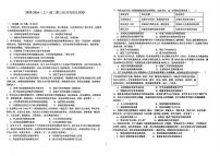 江西省宜春市宜丰中学2025-2026学年高二上学期第三次月考历史试题（图片版，含答案）含答案解析