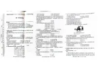 甘肃省酒泉市2025-2026学年高一上学期期末考试历史试题