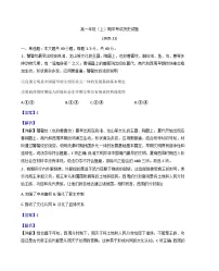2025—2026学年度北京市第五十七中学高一上学期期中考试历史试题（含答案）