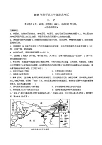 湖北省黄冈市2025-2026学年高三上学期1月期末考试历史试题