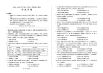 历史-甘肃百师联盟2025-2026学年高三年级上学期期末试卷及答案