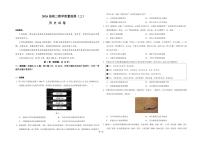 云南省曲靖市2025_2026学年高三历史上学期11月期中试题pdf含解析