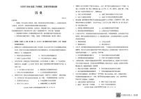 大庆市2026届高三上学期1月第二次教学质量检测历史试卷+答案