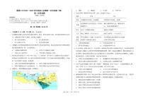 甘肃省定西市通渭县第三中学2024-2025学年高一下学期第一次月考历史试题