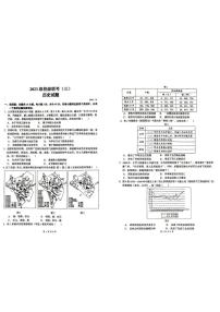 山东省德州市十校2025-2026学年高三上学期校级联考（三）历史试题（月考）