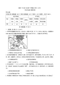 2026届天津市静海区第一中学高三上学期12月月考历史试题（含答案）