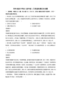2026届安徽省亳州市利辛高级中学高三上学期1月月考历史试题（含答案）