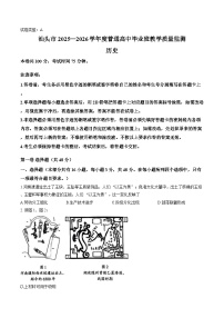 广东省汕头市2025-2026学年上学期高三期末历史试卷