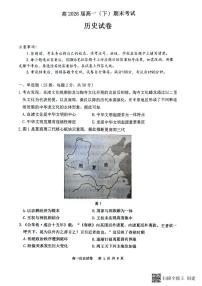 重庆市巴蜀中学校2023-2024学年高一下学期期末考试试题历史试题（无答案）