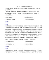 2025—2026学年度广东省惠州市第一中学高二上学期期中考试历史试题（解析版）