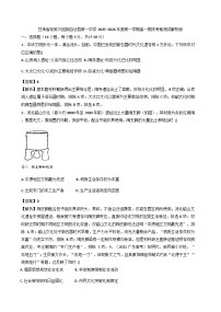 2025—2026学年度甘肃省张家川回族自治县第一中学高一上学期期末考前测试历史卷（解析版）
