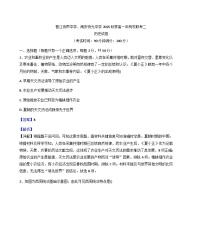 2025—2026学年度福建省南安市侨光中学、晋江市侨声中学高一上学期第二次联考历史试题（解析版）