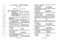 2025-2026学年吉林省延边朝鲜族自治州高一上学期期末学业质量检测历史试卷（含答案）