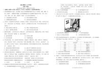 历史-安徽省合肥一中2025-2026学年高三上学期1月考试试卷及答案