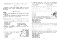 云南省昭通市市直中学2024-2025学年高一下学期3月第一次月考历史试卷（无答案）