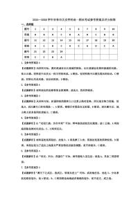 吉林省吉林市2025-2026学年高一上学期期末考试历史试卷（Word版附答案）