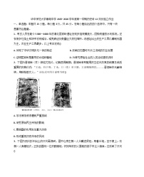 2025—2026学年度海南省陵水黎族自治县顺湖中学高二上学期12月月考历史试题（含答案）