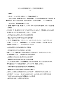 2025—2026学年度河南省信阳市罗山县高二上学期11月期中考试历史试题（含答案）