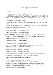 2025—2026学年度河南省信阳市罗山县高二上学期11月期中考试历史试题（含答案）
