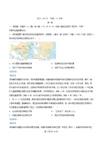 安徽省合肥市2025_2026学年高二历史上学期12月月考试题含解析
