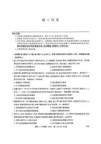 甘肃省武威市2025-2026学年高三上学期期末考试历史试卷