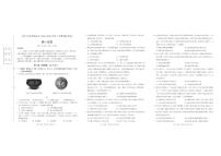 2025-2026学年辽宁省葫芦岛市高一上学期期末考试历史试卷（含答案） (1)