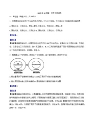 2025—2026学年度湖南省岳阳市汨罗市第二中学高一上学期12月月考历史试题（含答案解析版）
