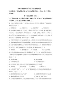 天津市培杰中学2025-2026学年高二上学期第二次月考历史试卷
