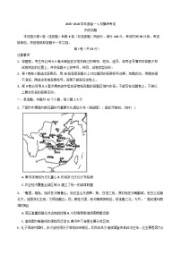 2025—2026学年度山东省乳山市银滩高级中学高一上学期1月月考历史试题（含答案解析版）