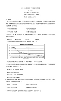 2025-2026学年度黑龙江省佳木斯市桦南县第一中学高一上学期期末考试历史试题（解析版）