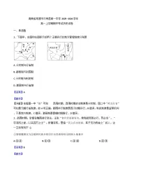 2025—2026学年度湖南省常德市汉寿县第一中学高一上学期期中考试历史试题（解析版）