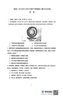 吉林省白山市抚松县第一中学2024-2025学年高二下学期6月月考历史试卷（无答案）
